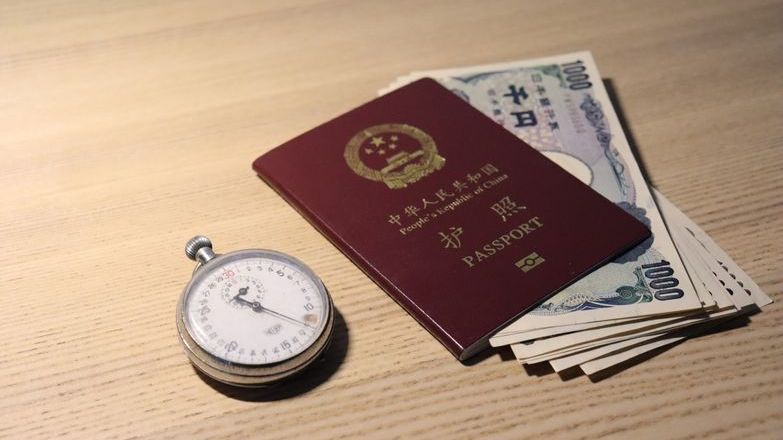 chinese passport.jpg
